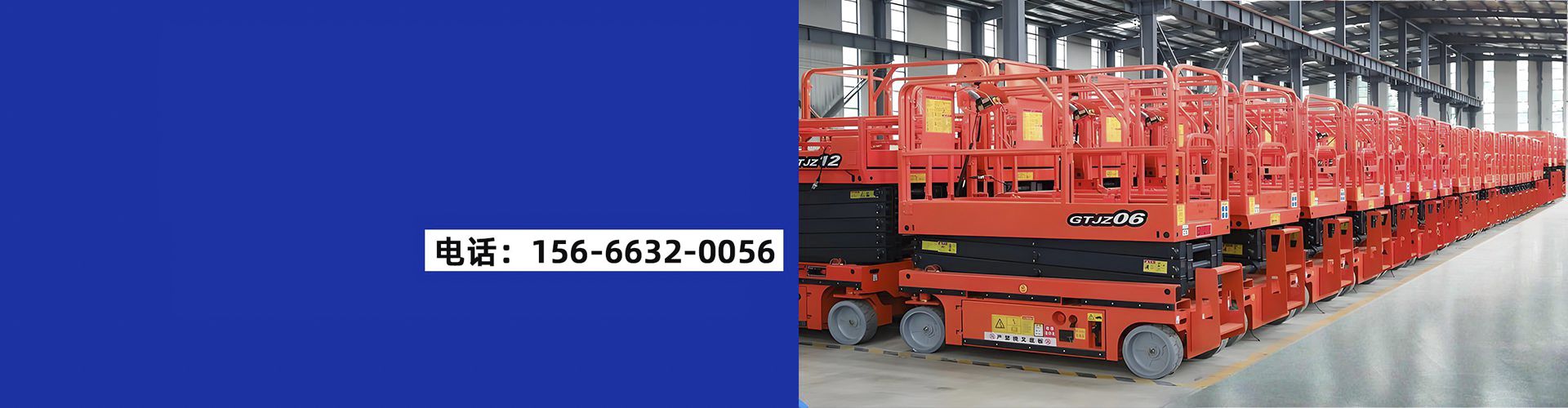 天津液压升降设备专业制造商